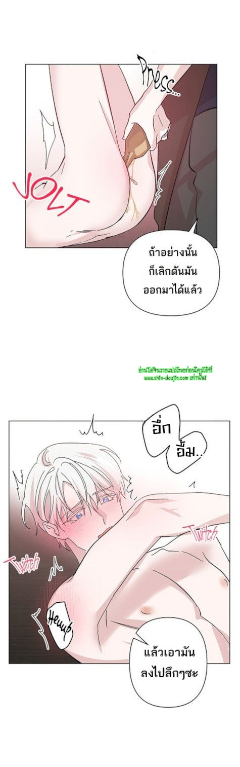 Heilo’s Sleepless Night EP 21